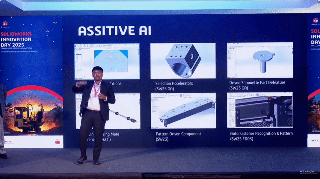 SOLIDWORKS 2026 Launch in Ahmedabad: Innovation Day 2025 Highlights ...