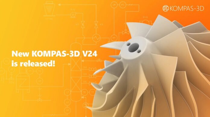 KOMPAS 3D v24