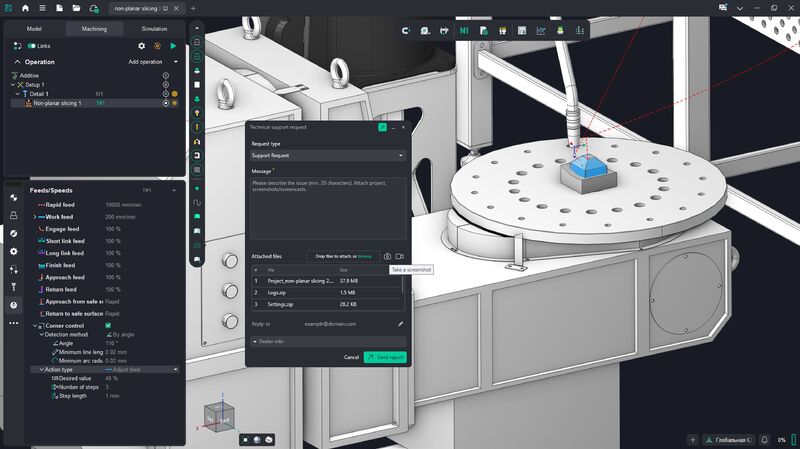 New technical support message window small