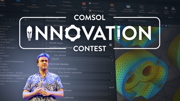 COMSOL Innovation Contest