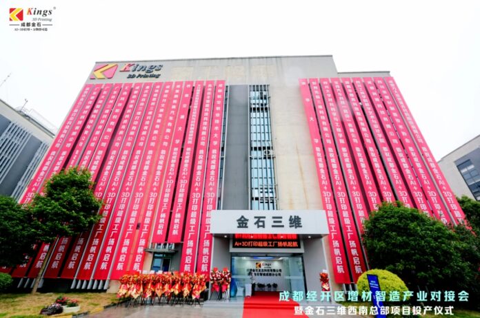 Southwest Headquarters Chengdu China