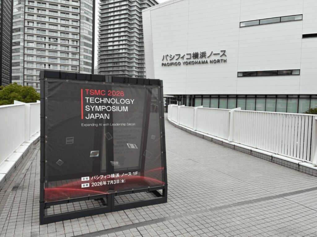 Zuken TSMC2